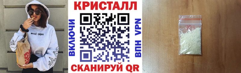 АМФ VHQ  МЕГА ONION  Ступино 