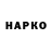 Кокаин 98% PABLICK IGM