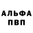 АМФЕТАМИН Розовый Nancy Catalan