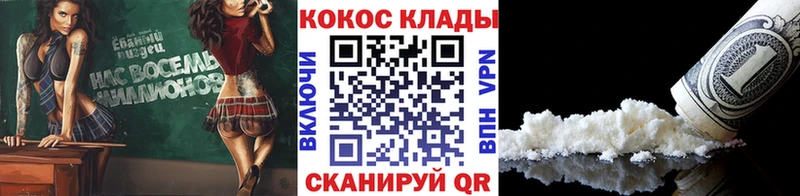 COCAIN Эквадор  Ступино 