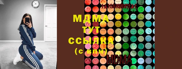 марки lsd Балабаново