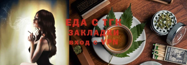 а пвп мука Балахна