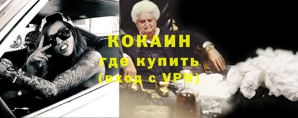 прущий лед Аркадак