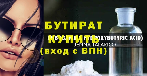 марки lsd Балабаново