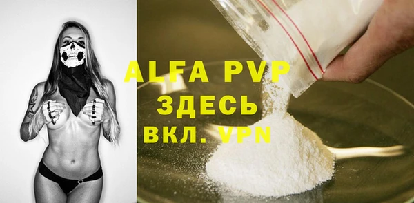 скорость mdpv Армянск