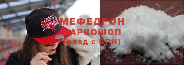 прущий лед Аркадак
