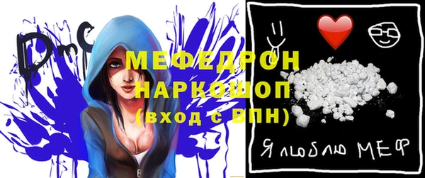 прущий лед Аркадак