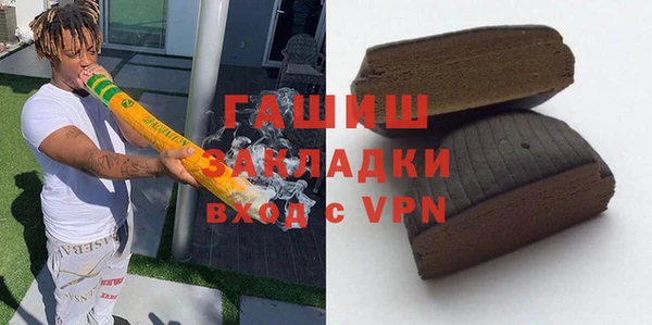 прущий лед Аркадак
