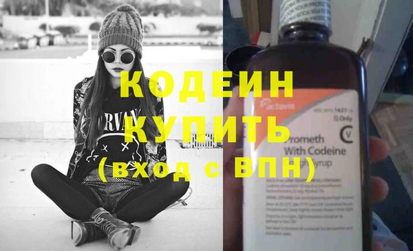 прущий лед Аркадак