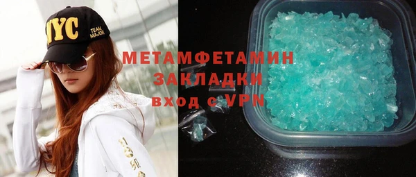 а пвп мука Балахна