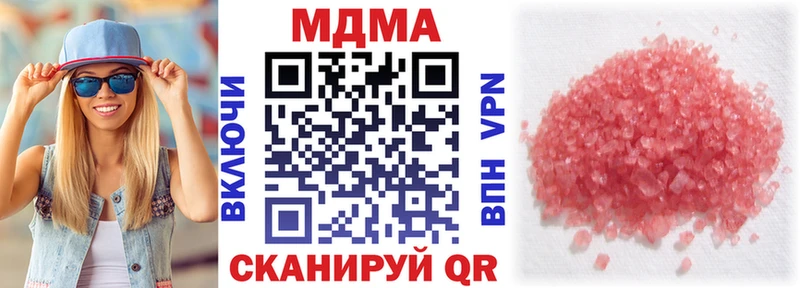 МДМА VHQ  купить закладку  Ступино 
