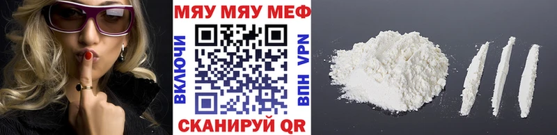 Мефедрон 4 MMC  KRAKEN маркетплейс  Ступино 