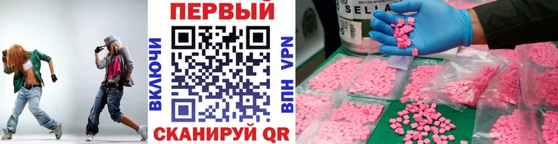 Метамфетамин мет  купить   Ступино 