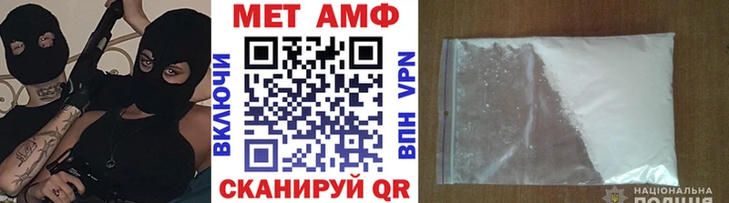 Метамфетамин пудра Ступино