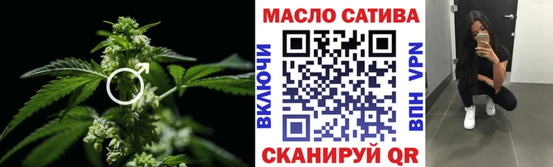 как найти закладки  Ступино  omg ССЫЛКА  Дистиллят ТГК THC oil 