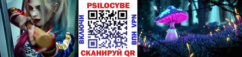 Галлюциногенные грибы Magic Shrooms  ссылка на мегу ссылка  Ступино 
